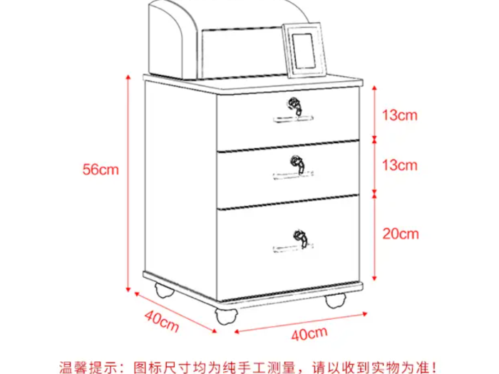 实木三层抽屉办公室储物柜