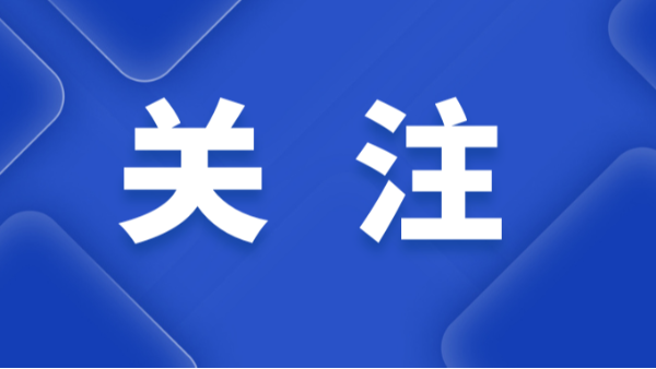 《政府采购代理机构资格认定办法》中华人民共和国财政部令第61号