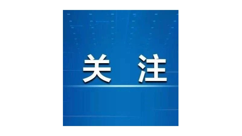 工程建设项目招标投标活动投诉处理办法（2013年修正）