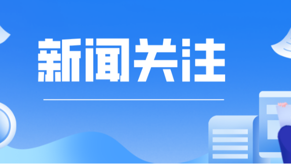 招标公告和公示信息发布管理办法