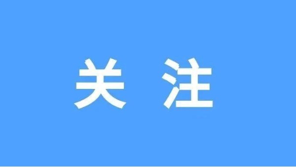 广西壮族自治区实施《中华人民共和国招标投标法》办法