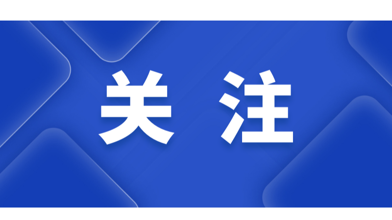 《中小企业声明函》填错，哪些可以澄清？