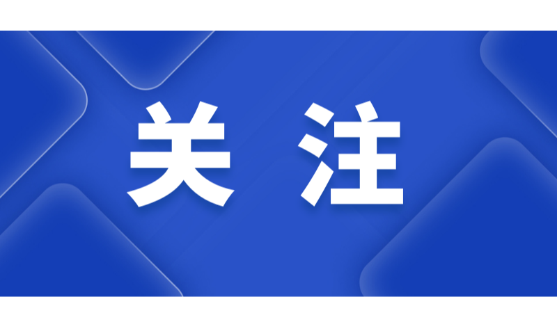 采购公告属于采购文件吗？可以质疑吗？