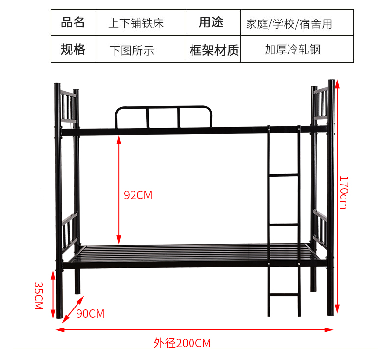 详情8