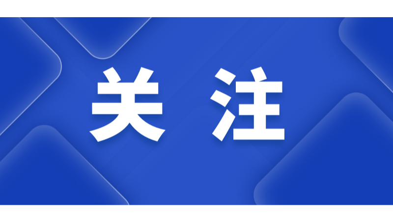 竞争性谈判和磋商，最终报价必须当天报吗？