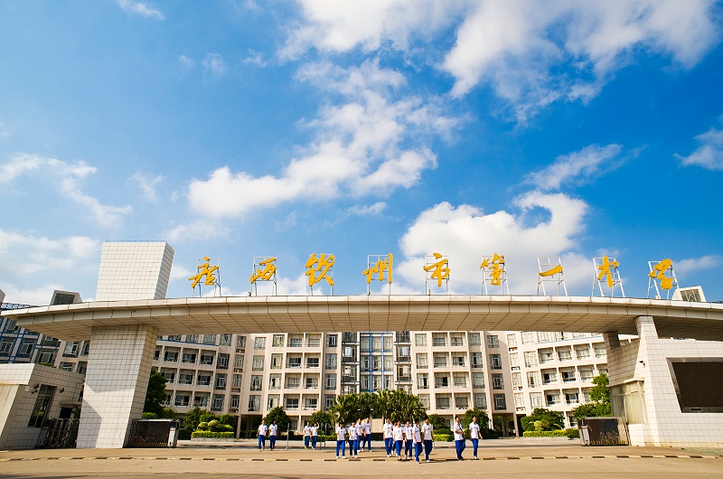 钦州第一中学钦州港校区升降课桌椅