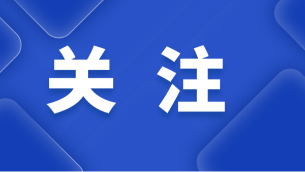 公开招标、竞争性谈判、竞争性磋商有什么区别