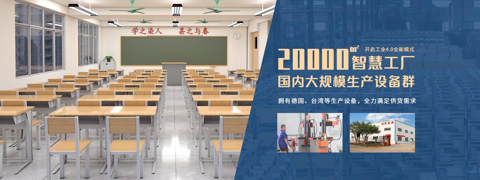 鸿凯家具：24年专注，只做品质