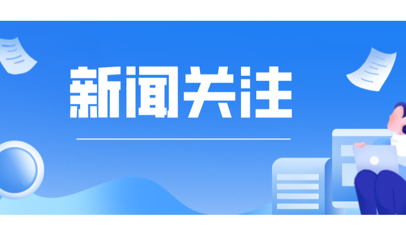 国家发展改革委等部门关于完善招标投标交易担保制度进一步降低招标投标交易成本的通知