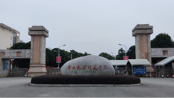 哇！这是广西民族师范学院新宿舍床