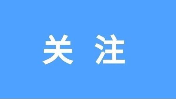 图解简述中华人民共和国政府采购法实施条例