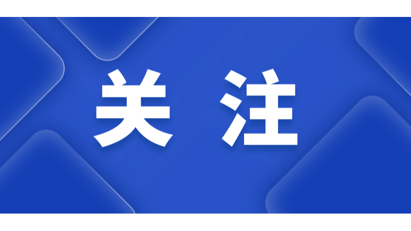 湖南省实施《中华人民共和国招标投标法》办法（2014年修正）